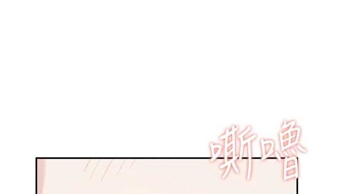 [韩国漫画] 飞机杯女神连线中 剧情,OL#[176P]-150