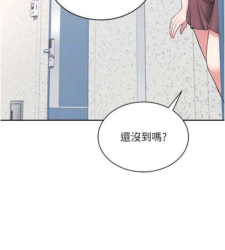 [韩国漫画] 飞机杯女神连线中 剧情,OL#[176P]-82