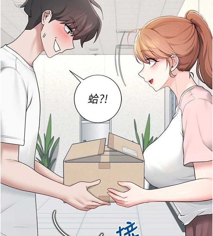 [韩国漫画] 飞机杯女神连线中 剧情,OL#[176P]-99