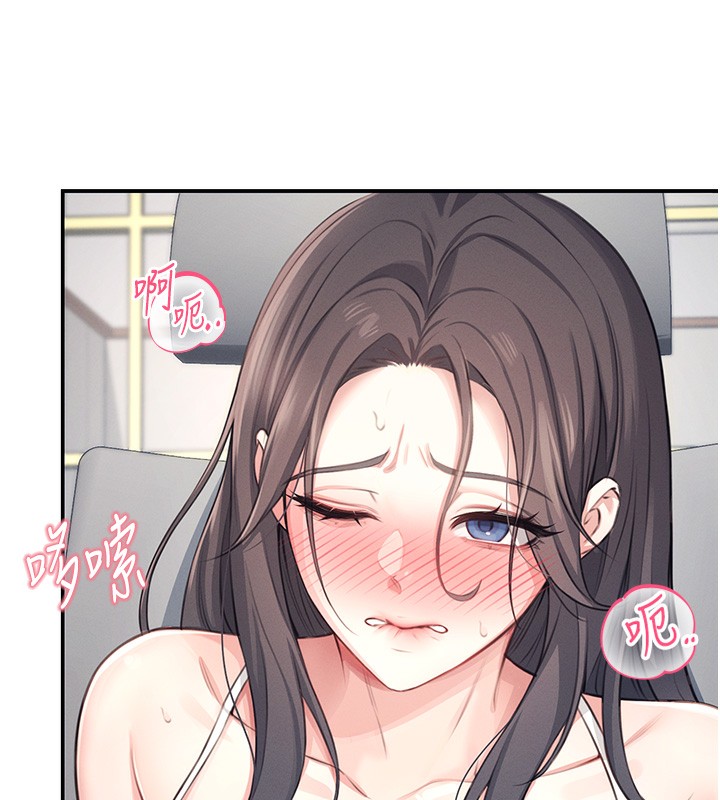 [韩国漫画] 飞机杯女神连线中 剧情,OL#[193P]-106