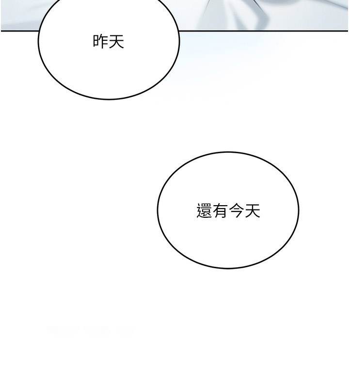 [韩国漫画] 飞机杯女神连线中 剧情,OL#[193P]-178