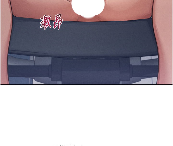 [韩国漫画] 飞机杯女神连线中 剧情,OL#[193P]-73