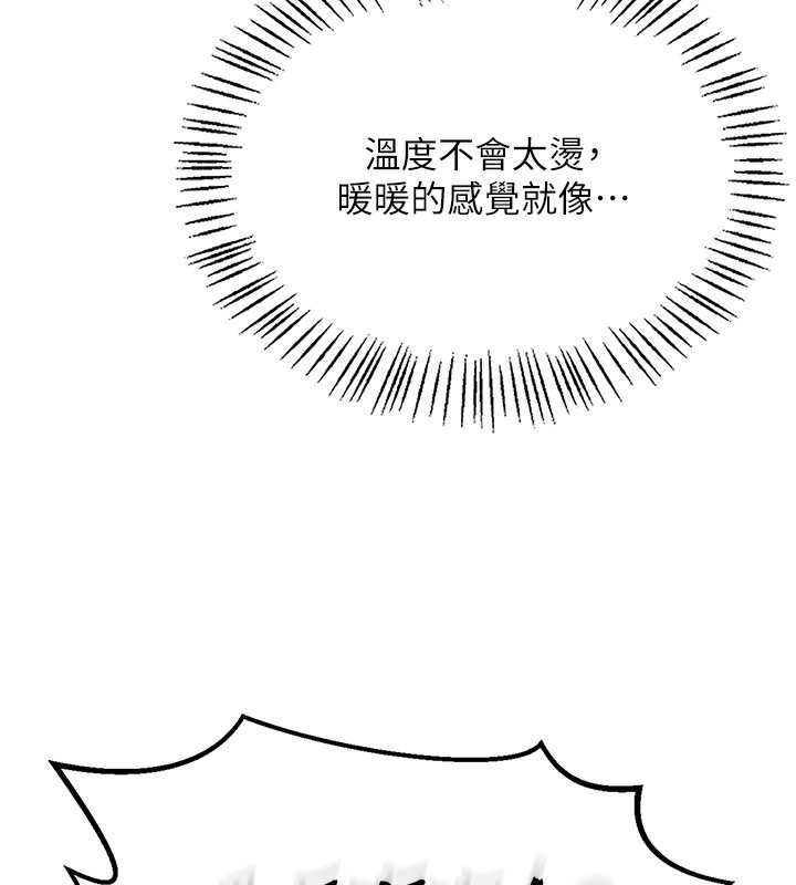 [韩国漫画] 飞机杯女神连线中 剧情,OL#[193P]-84