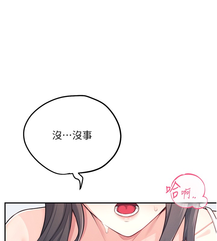 [韩国漫画] 飞机杯女神连线中 剧情,OL#[193P]-90