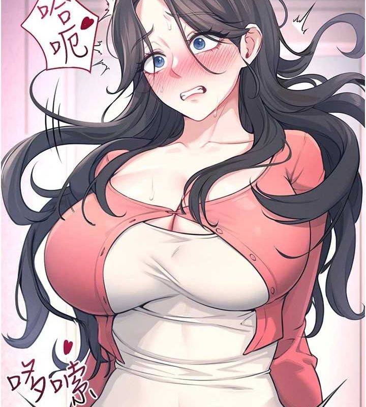 [韩国漫画] 飞机杯女神连线中 剧情,OL#[176P]-123