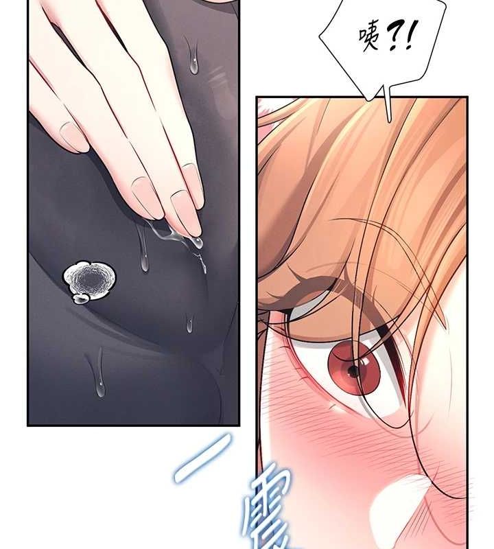 [韩国漫画] 飞机杯女神连线中 剧情,OL#[144P]-100