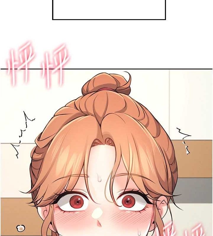 [韩国漫画] 飞机杯女神连线中 剧情,OL#[144P]-108