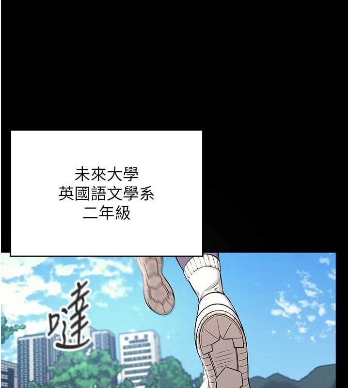 [韩国漫画] 飞机杯女神连线中 剧情,OL#[144P]-13