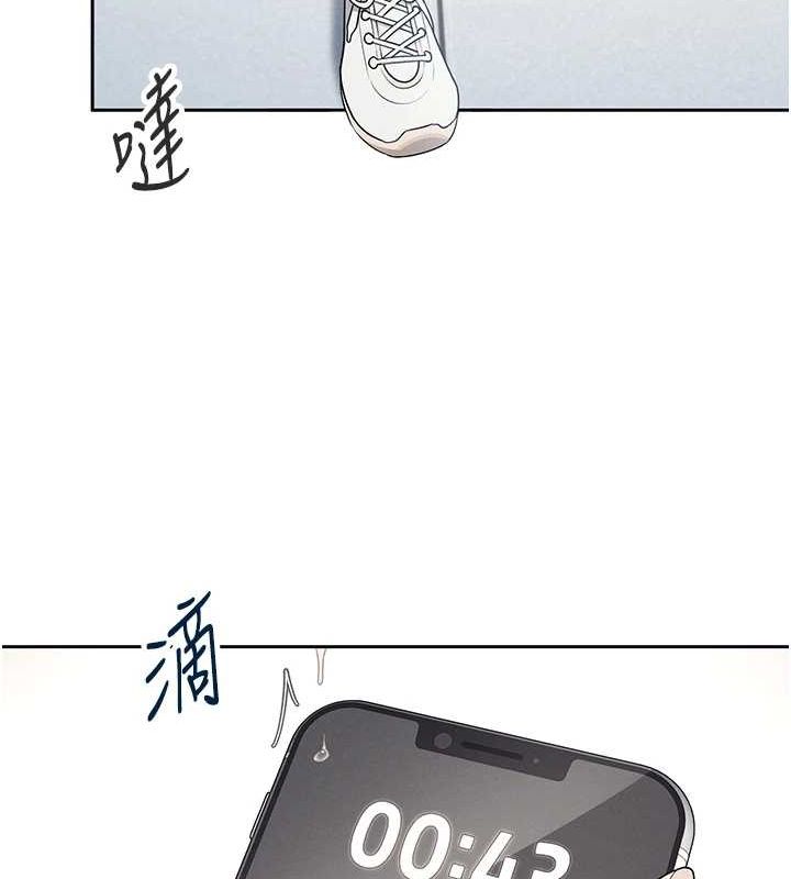 [韩国漫画] 飞机杯女神连线中 剧情,OL#[144P]-45