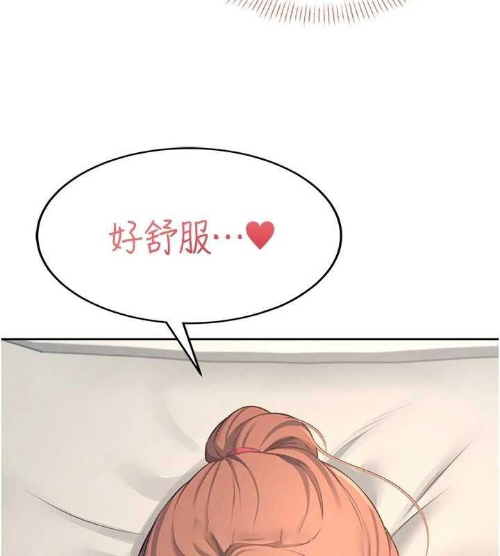 [韩国漫画] 飞机杯女神连线中 剧情,OL#[178P]-165
