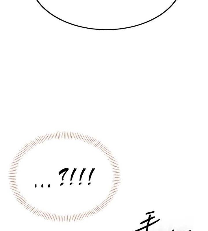 [韩国漫画] 飞机杯女神连线中 剧情,OL#[178P]-5