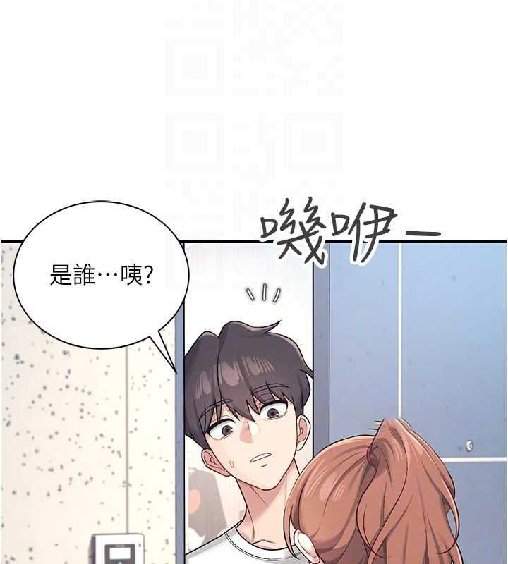 [韩国漫画] 飞机杯女神连线中 剧情,OL#[178P]-75