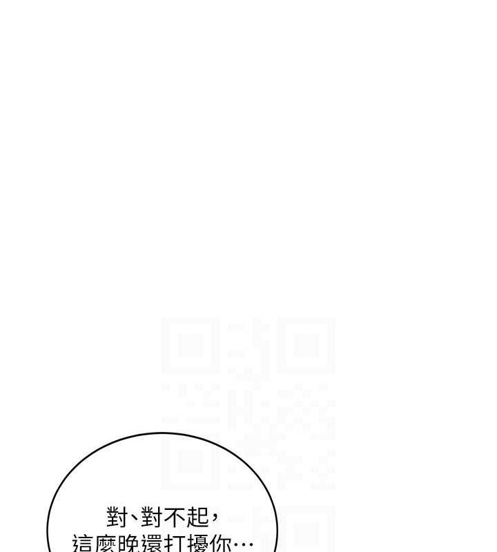 [韩国漫画] 飞机杯女神连线中 剧情,OL#[178P]-77