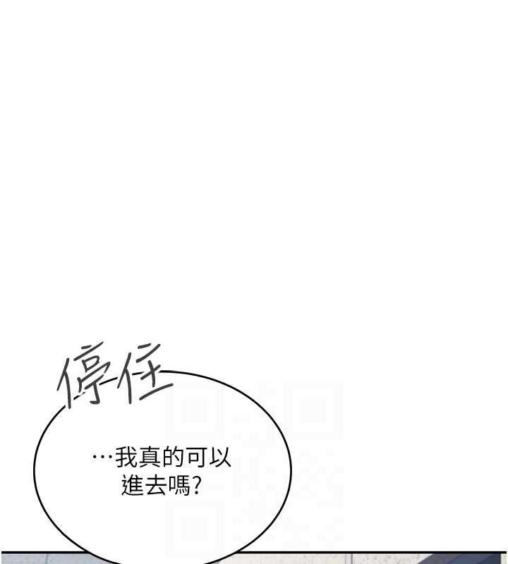 [韩国漫画] 飞机杯女神连线中 剧情,OL#[178P]-92