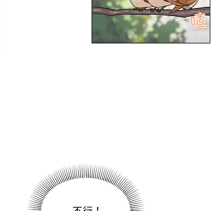 [韩国漫画] 缺德邻居难相处 剧情,OL#[338P]-114