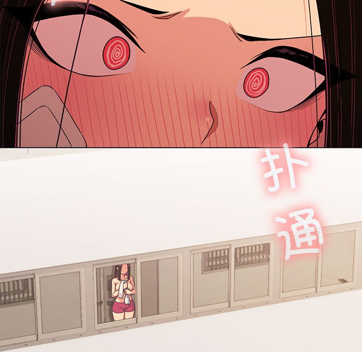 [韩国漫画] 缺德邻居难相处 剧情,OL#[338P]-335
