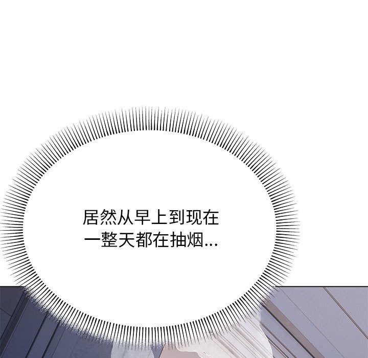 [韩国漫画] 缺德邻居难相处 剧情,OL#[338P]-88