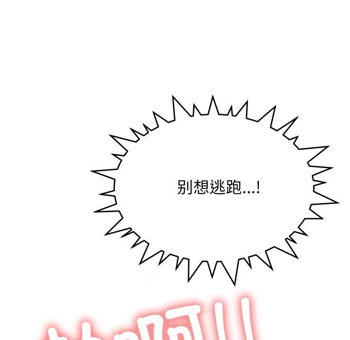 [韩国漫画] 缺德邻居难相处 剧情,OL#[189P]-148