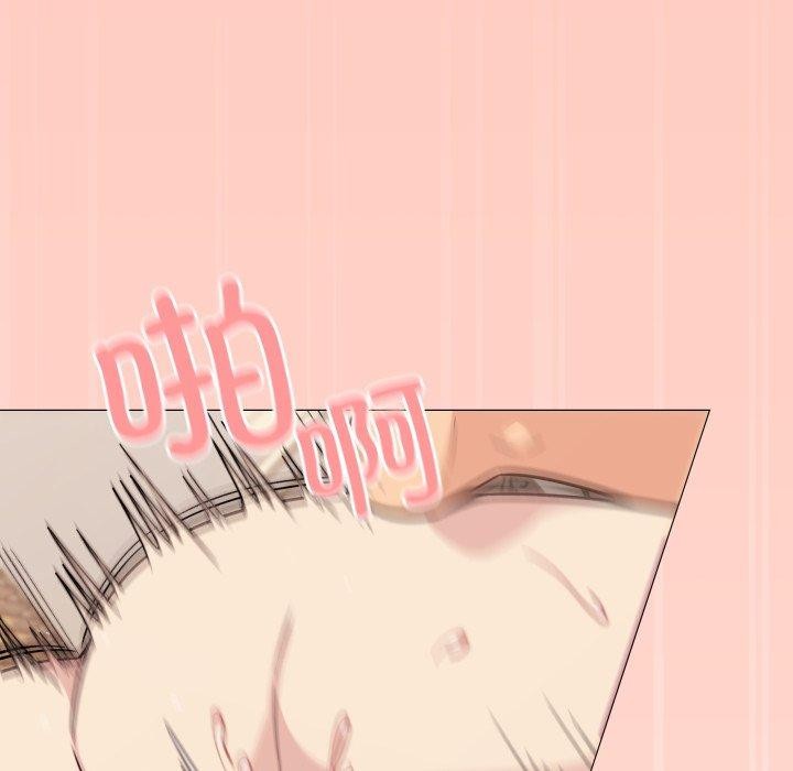 [韩国漫画] 缺德邻居难相处 剧情,OL#[189P]-27