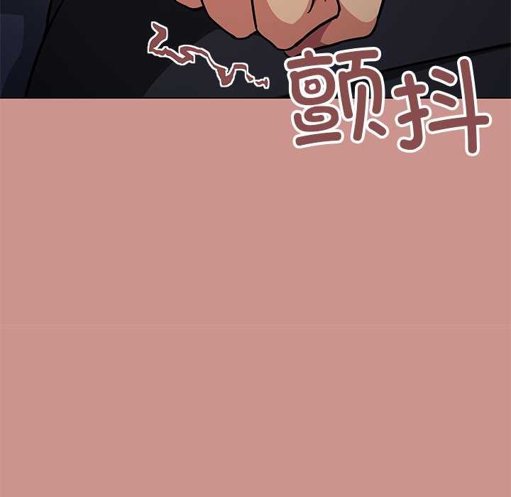 [韩国漫画] 缺德邻居难相处 剧情,OL#[213P]-34