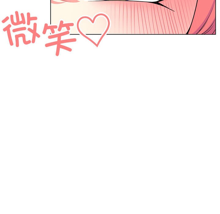 [韩国漫画] 缺德邻居难相处 剧情,OL#[240P]-209