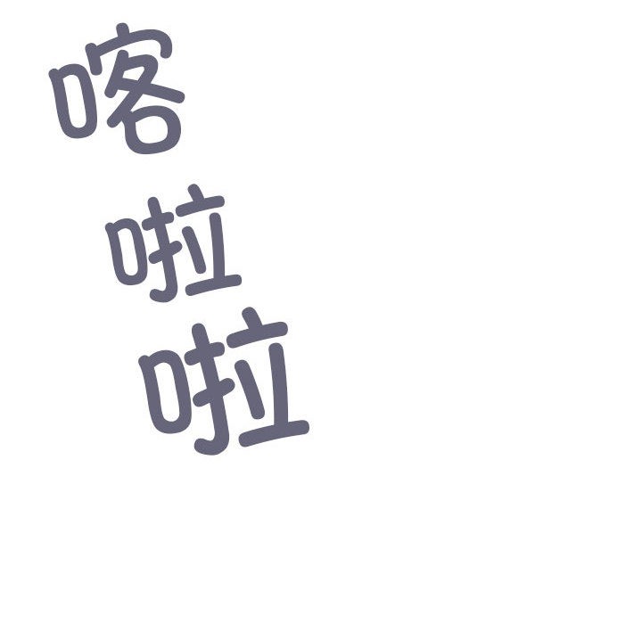 [韩国漫画] 缺德邻居难相处 剧情,OL#[240P]-62