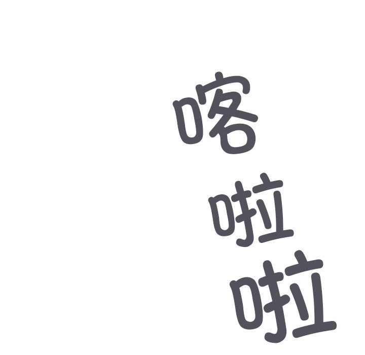 [韩国漫画] 缺德邻居难相处 剧情,OL#[240P]-63