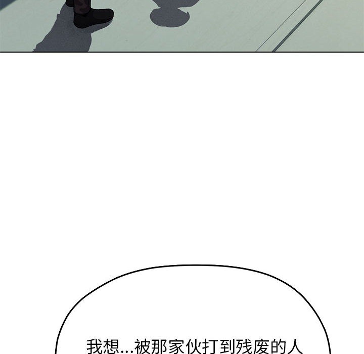 [韩国漫画] 缺德邻居难相处 剧情,OL#[240P]-84