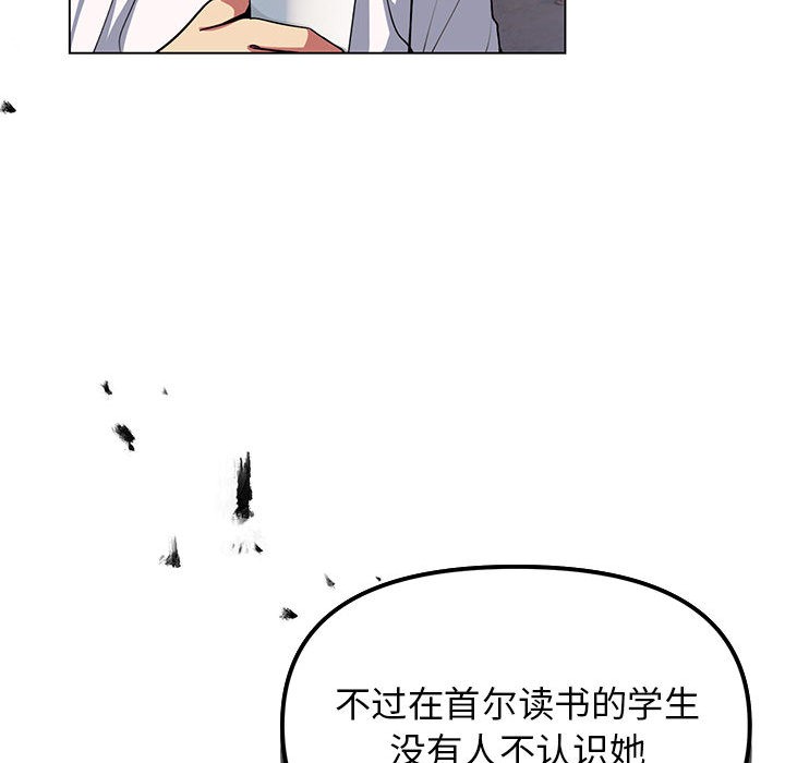 [韩国漫画] 缺德邻居难相处 剧情,OL#[240P]-88