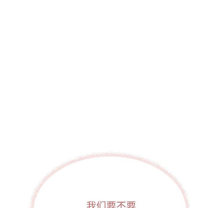 [韩国漫画] 缺德邻居难相处 剧情,OL#[215P]-80