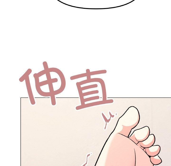 [韩国漫画] 缺德邻居难相处 剧情,OL#[240P]-119