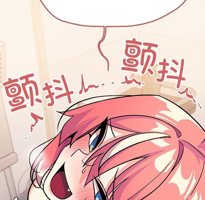 [韩国漫画] 缺德邻居难相处 剧情,OL#[236P]-165