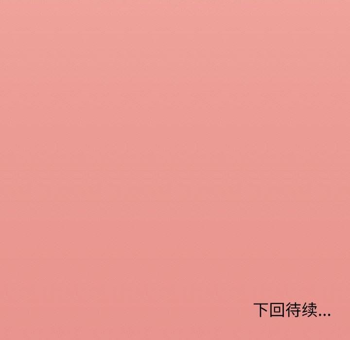 [韩国漫画] 缺德邻居难相处 剧情,OL#[226P]-225