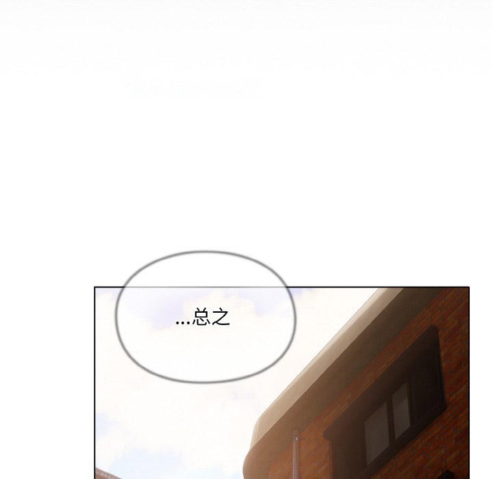 [韩国漫画] 喵来的恋爱 剧情,女学生#[225P]-102