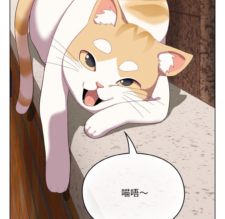 [韩国漫画] 喵来的恋爱 剧情,女学生#[225P]-133