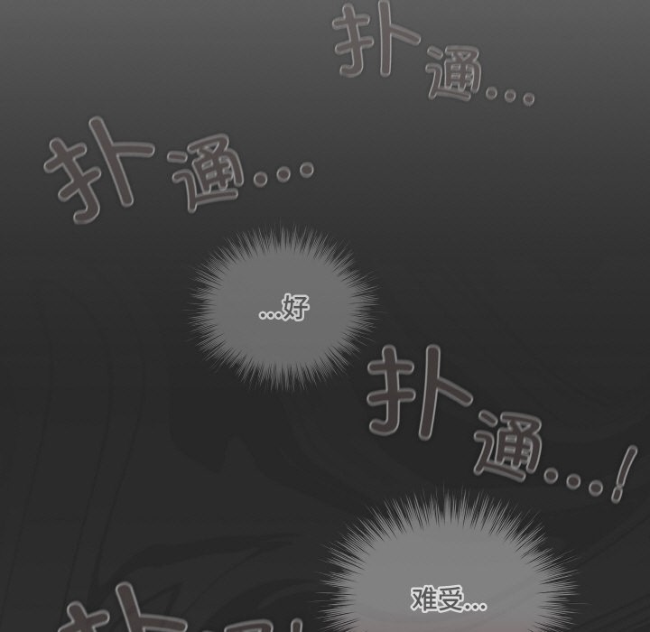 [韩国漫画] 喵来的恋爱 剧情,女学生#[225P]-164