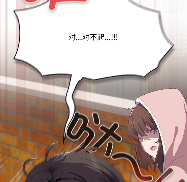 [韩国漫画] 喵来的恋爱 剧情,女学生#[225P]-170
