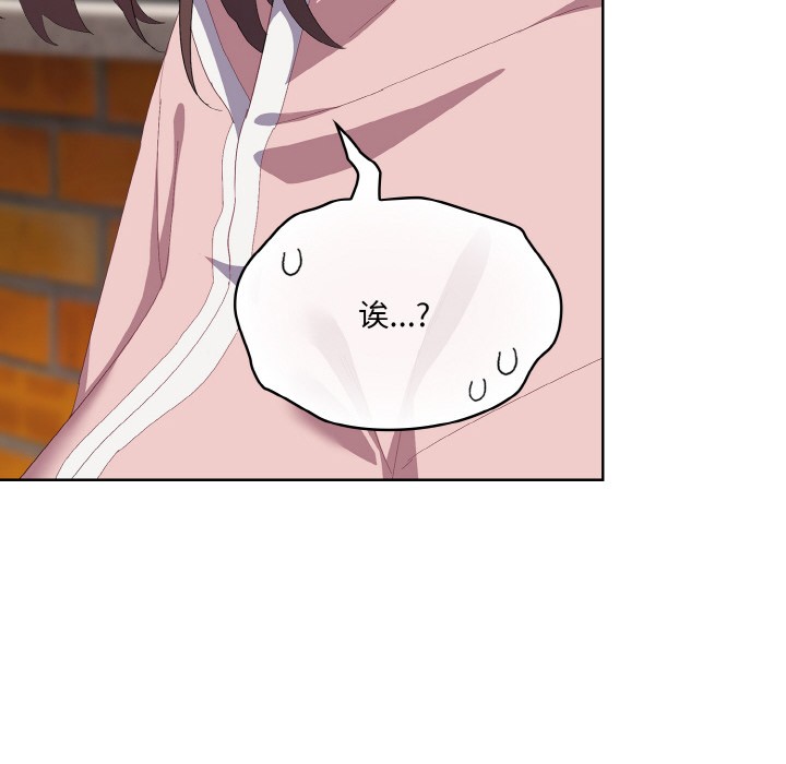 [韩国漫画] 喵来的恋爱 剧情,女学生#[225P]-174