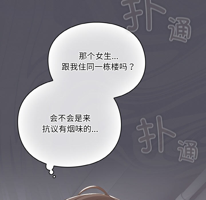 [韩国漫画] 喵来的恋爱 剧情,女学生#[225P]-187