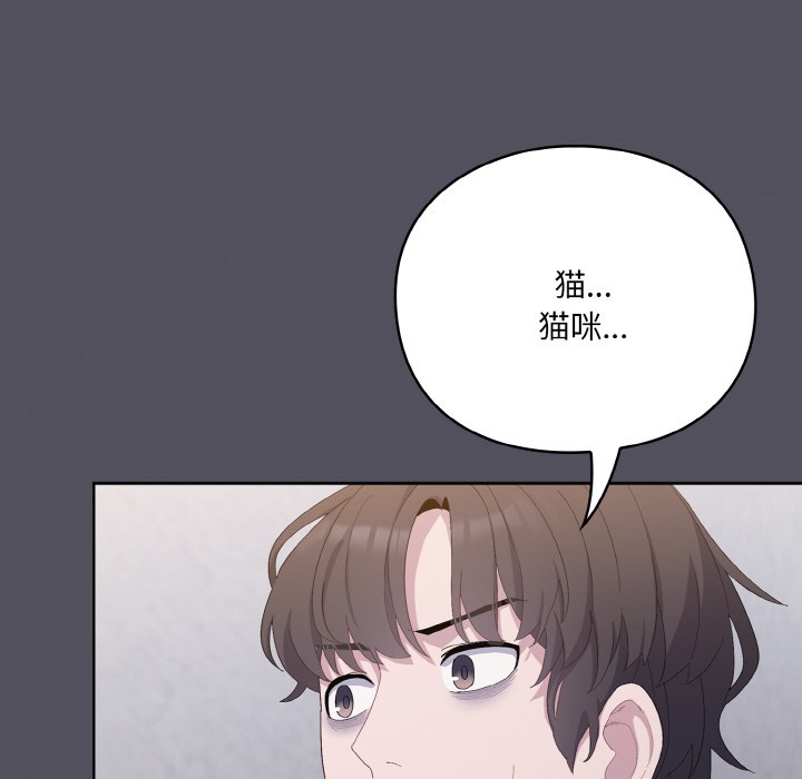 [韩国漫画] 喵来的恋爱 剧情,女学生#[225P]-210