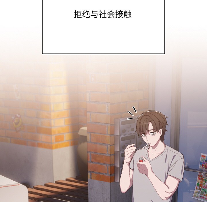 [韩国漫画] 喵来的恋爱 剧情,女学生#[225P]-41