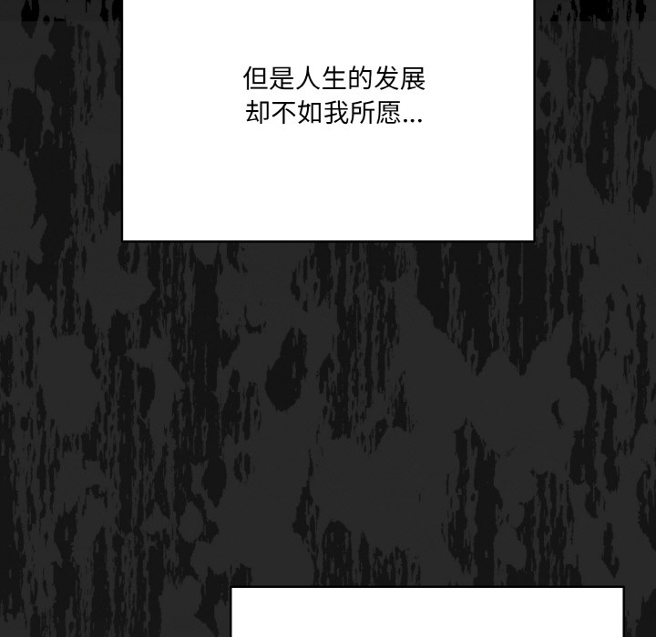 [韩国漫画] 喵来的恋爱 剧情,女学生#[225P]-57