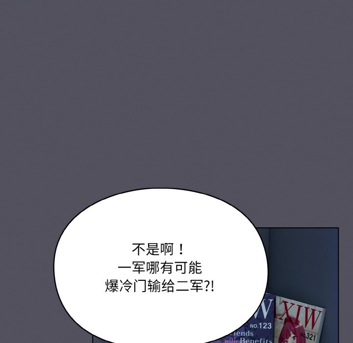 [韩国漫画] 喵来的恋爱 剧情,女学生#[225P]-6