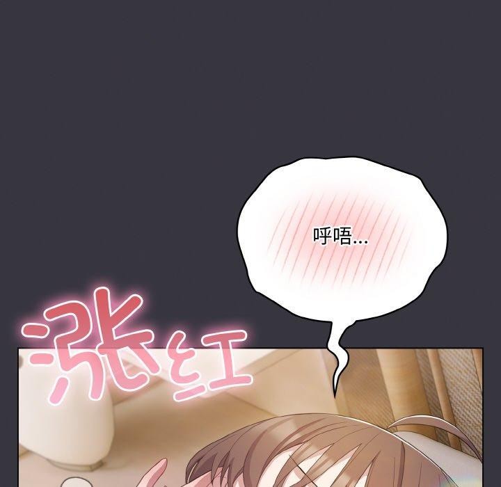 [韩国漫画] 喵来的恋爱 剧情,女学生#[214P]-138