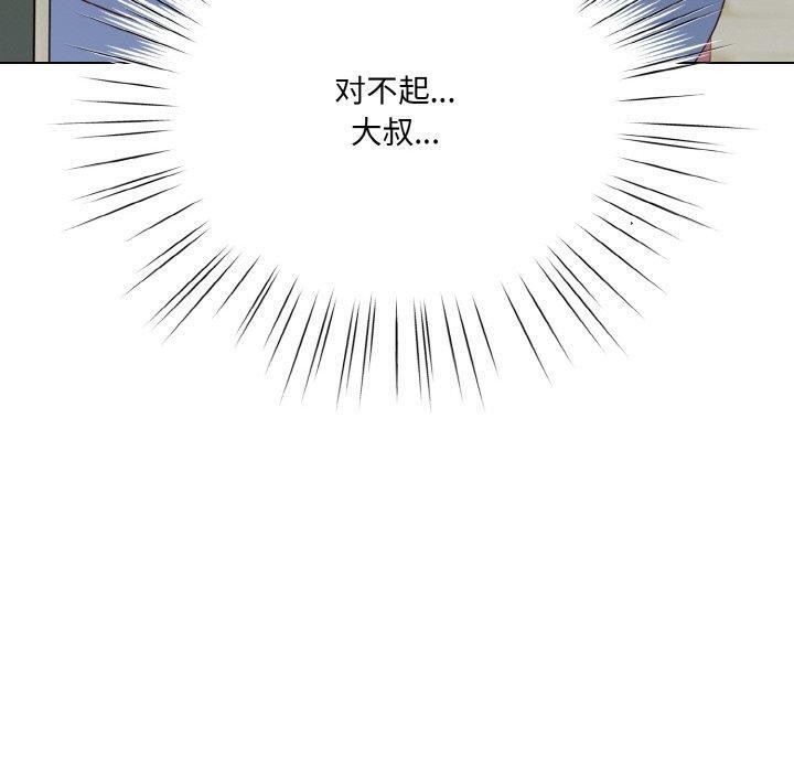 [韩国漫画] 喵来的恋爱 剧情,女学生#[214P]-170