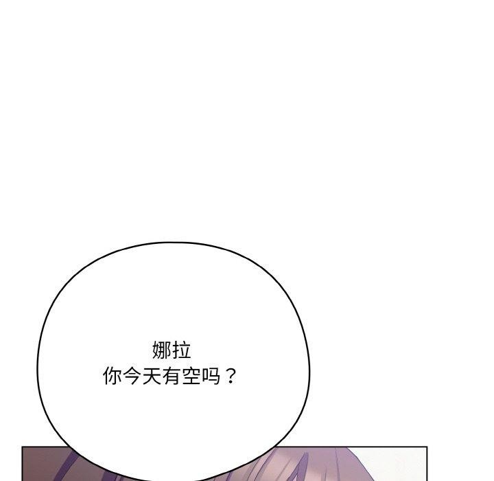 [韩国漫画] 喵来的恋爱 剧情,女学生#[214P]-206