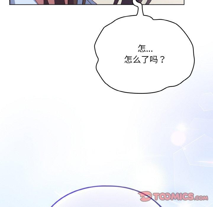 [韩国漫画] 喵来的恋爱 剧情,女学生#[214P]-208