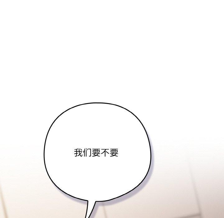 [韩国漫画] 喵来的恋爱 剧情,女学生#[214P]-6