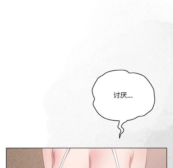 [韩国漫画] 喵来的恋爱 剧情,女学生#[214P]-89