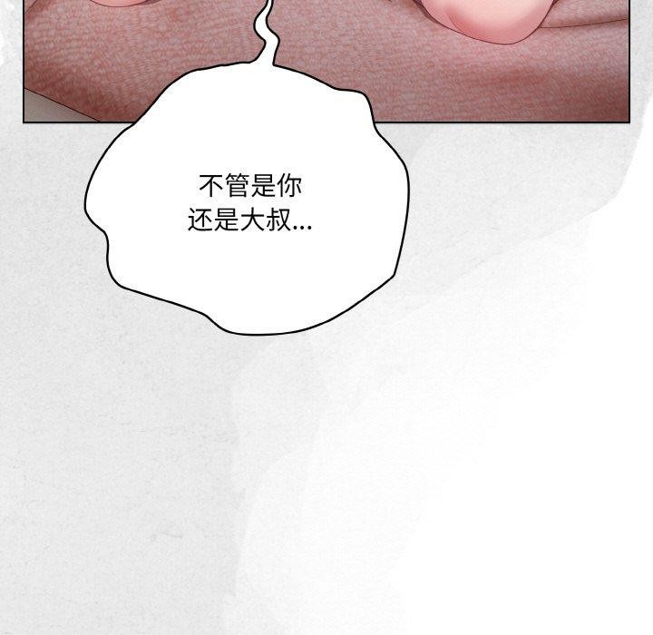 [韩国漫画] 喵来的恋爱 剧情,女学生#[214P]-91